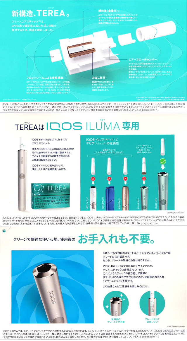 IQOS-ILUMA灰色IQOS4.0IQOS第六代全新主機-4.jpg
