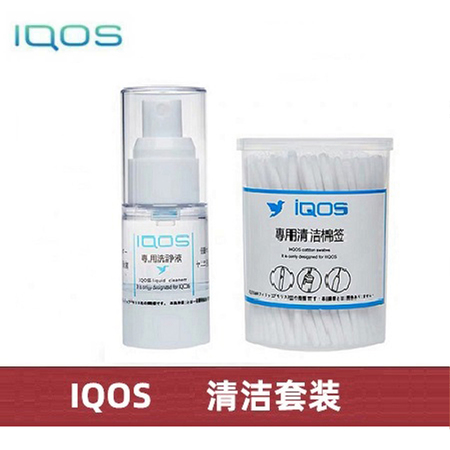 IQOS 清洁套装