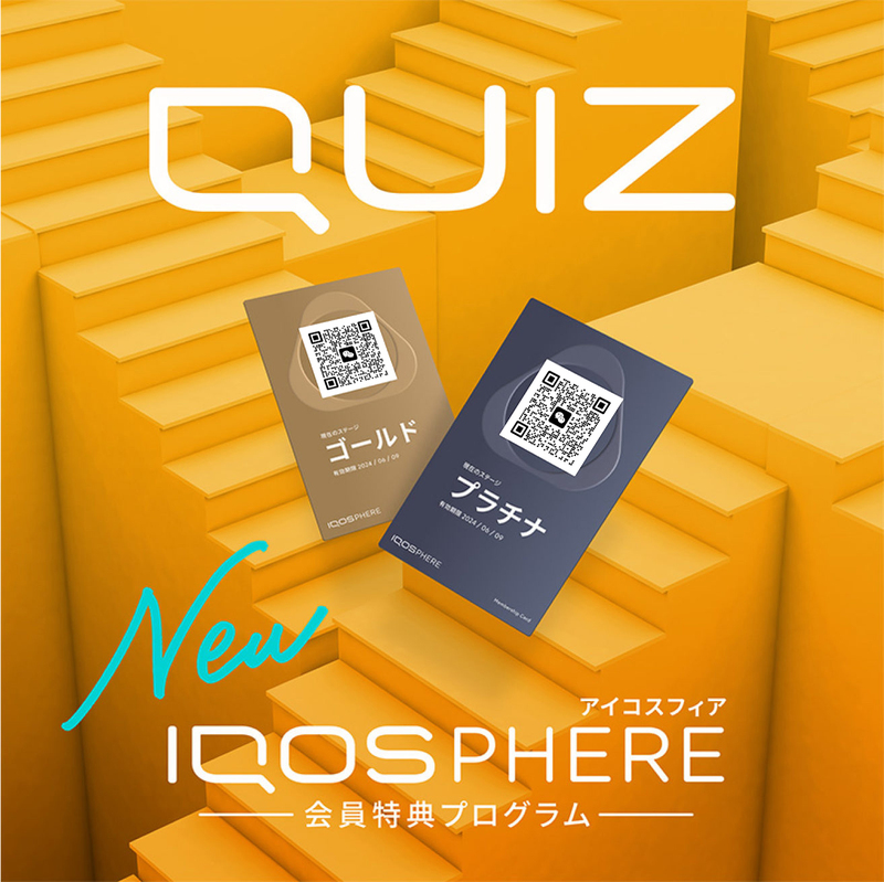 Quiz_promo_banner_656x656.jpg