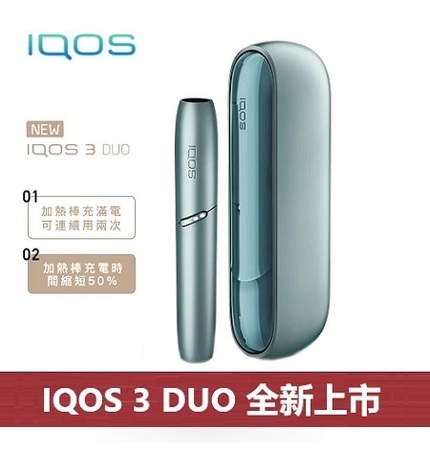 IQOS 3 DUO (五代绿色)