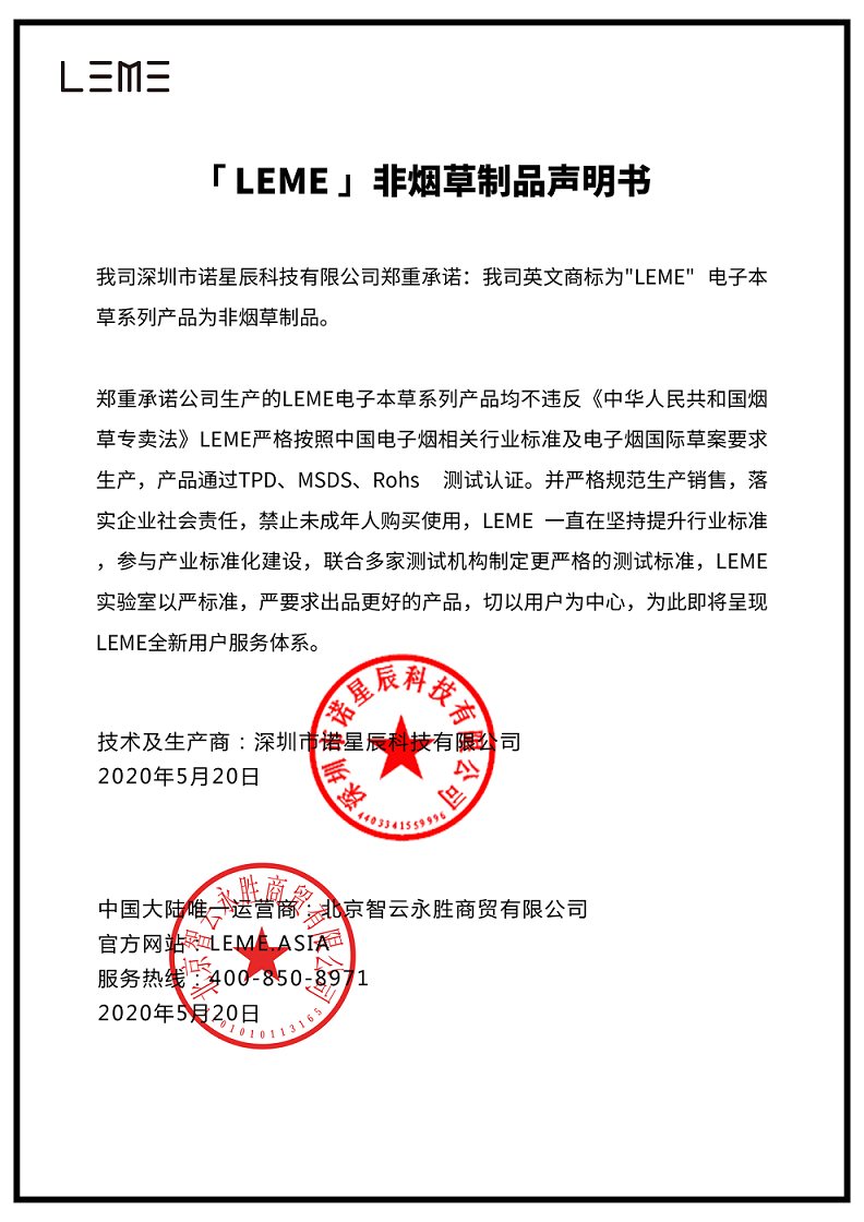 微信图片_20200910140554.png