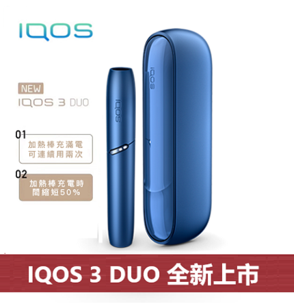 IQOS 3 DUO (五代蓝色)