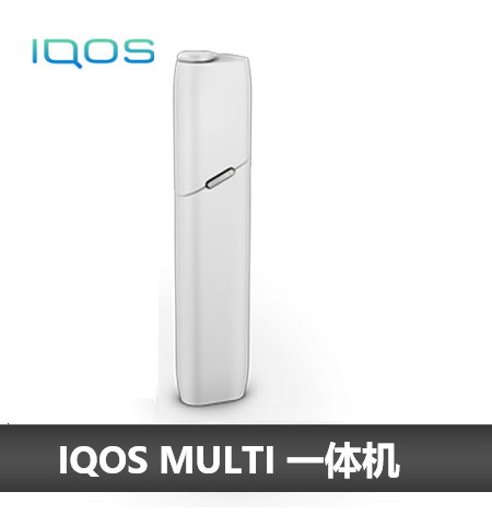 IQOS 3.0 MULTI 白色
